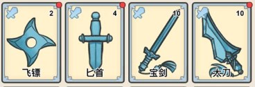 卡牌江湖最新版
