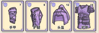 卡牌江湖最新版