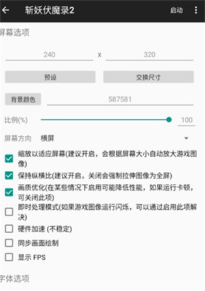 指小游app安卓版