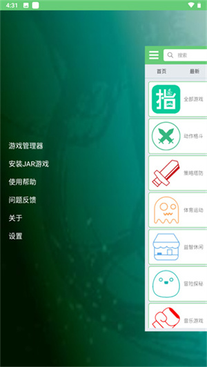 指小游app安卓版