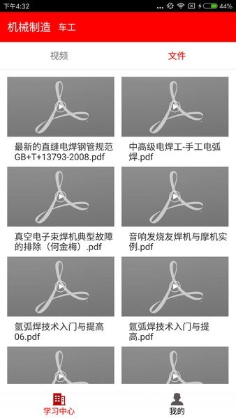 雨露计划最新版
