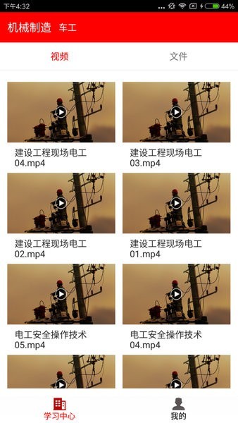 雨露计划最新版