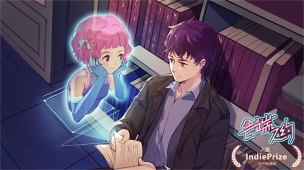 云端之约最新版