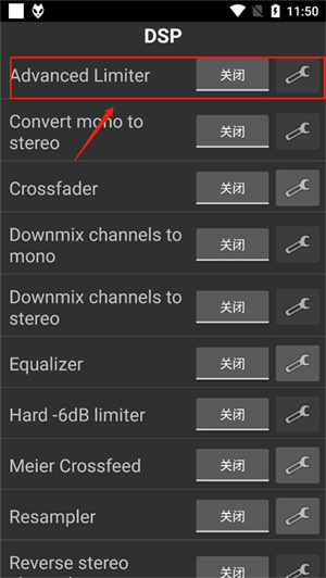 foobar2000中文版