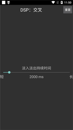 foobar2000中文版