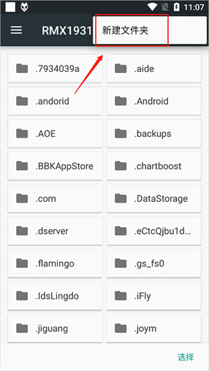 foobar2000中文版
