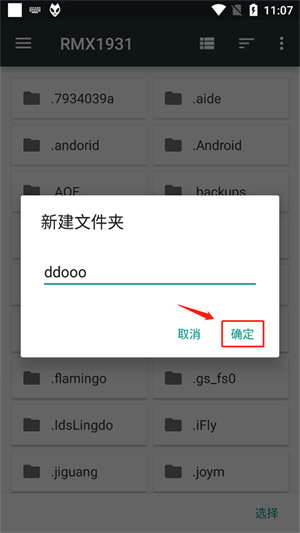 foobar2000中文版