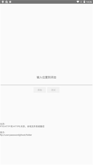 foobar2000中文版