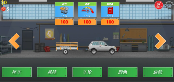 卡车司机模拟器最新版