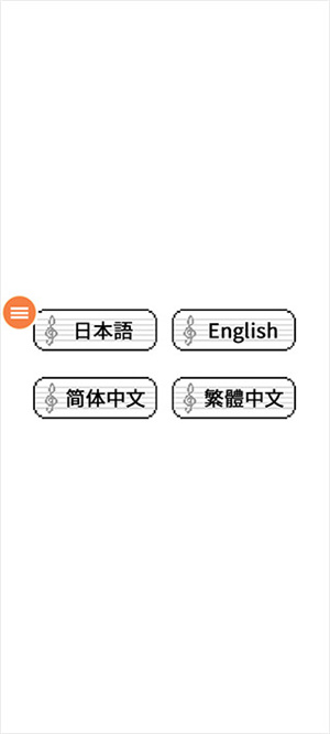 八分音符酱安卓版