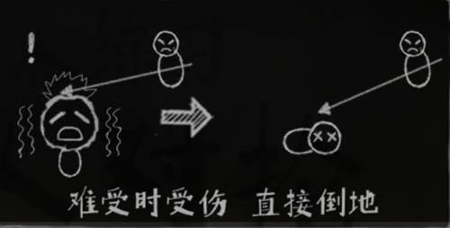 丸霸无双手机版