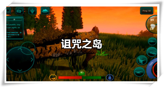 诅咒之岛