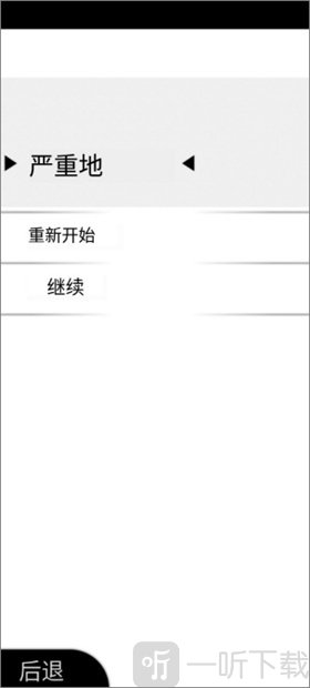 察言观色