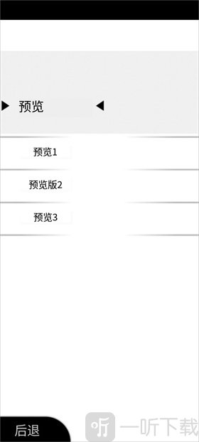 察言观色