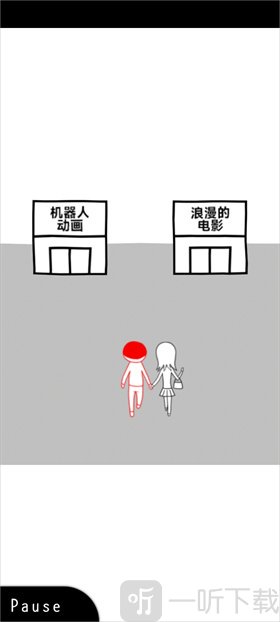 察言观色