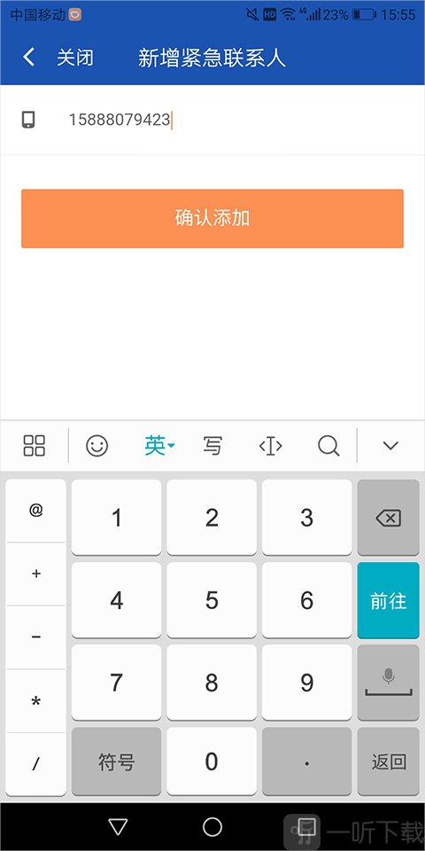 滴滴车主8.3.0版