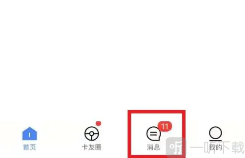 车旺大卡历史版本