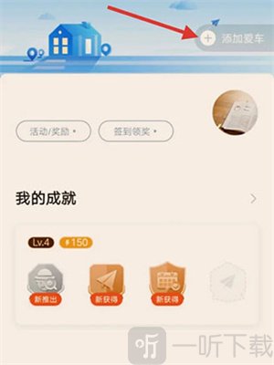 车旺大卡8.3.0旧版