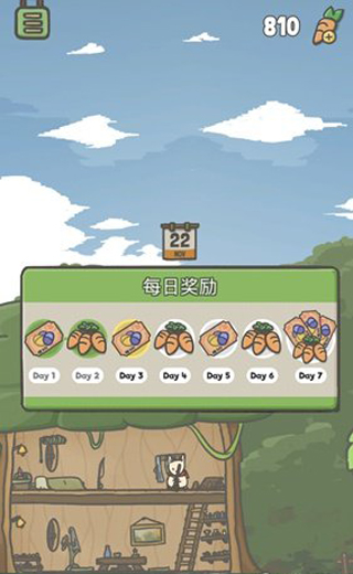 月兔历险记最新版