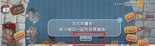 莎威码传奇游戏下载-莎威码传奇最新版下载v1.0.0