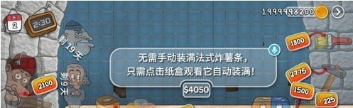 莎威码传奇游戏下载-莎威码传奇最新版下载v1.0.0