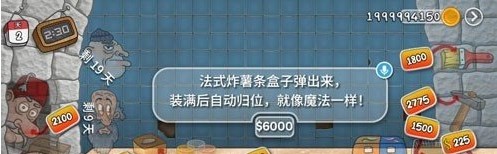 莎威码传奇游戏下载-莎威码传奇最新版下载v1.0.0