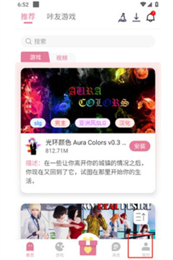 游咔软件