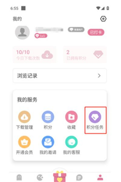 游咔软件