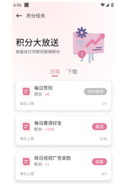 游咔软件