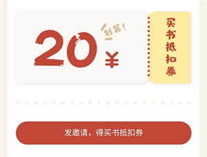 多抓鱼app