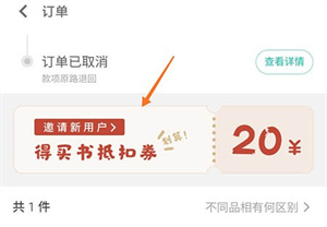 多抓鱼app