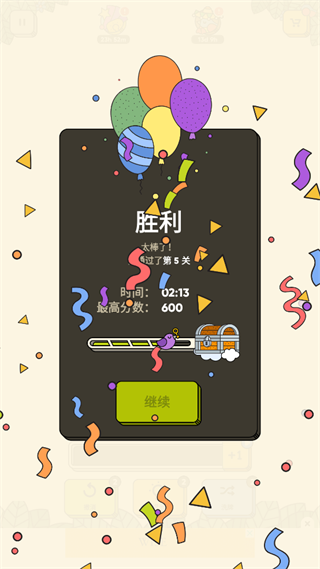 3Tiles安卓最新版本