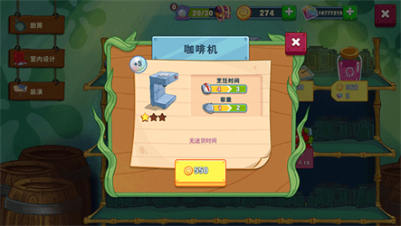 海绵宝宝大闹蟹堡王游戏