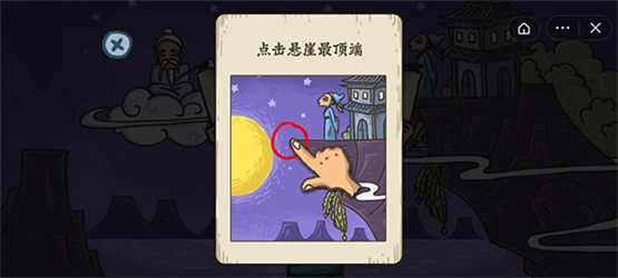 老铁扎心了安卓