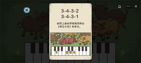 老铁扎心了安卓