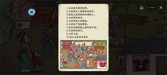 老铁扎心了安卓