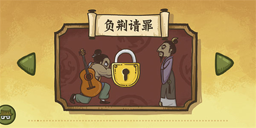 老铁扎心了安卓