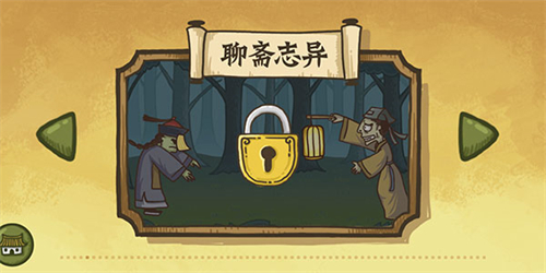 老铁扎心了安卓