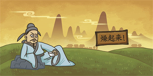 老铁扎心了安卓