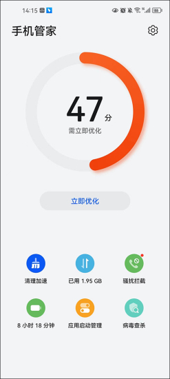 小白文件管理器app