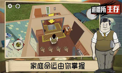 60秒生存免费