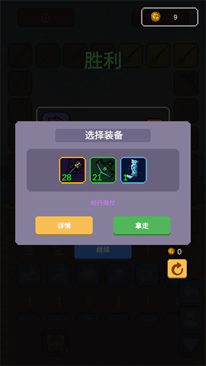 摇奖勇者最新版