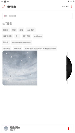 KZ音乐app