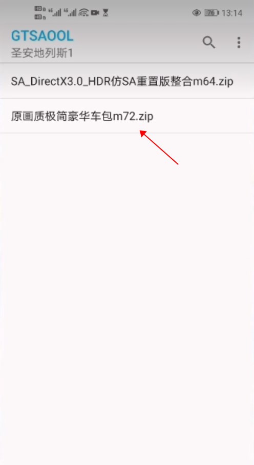 gtsaool最新版