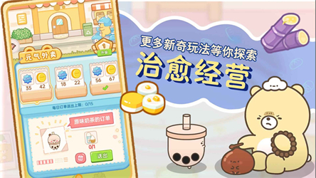 元气食堂