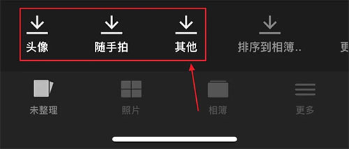 Slidebox安卓版