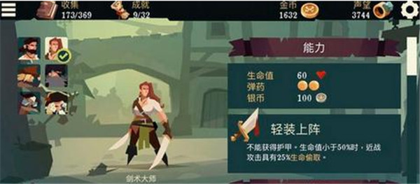 枪与香蕉