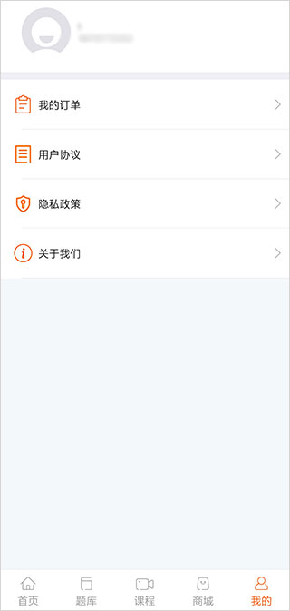 雪狐狸护考最新版