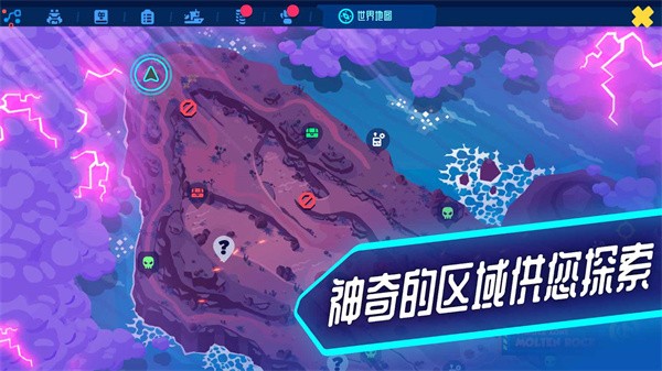 机器人世界冒险手机版