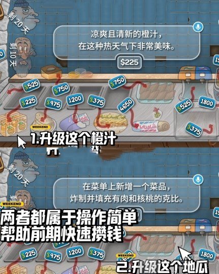 沙威玛传奇快速升级方法介绍 沙威玛传奇怎么快速升级刷经验